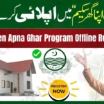 Apni Zameen Apna Ghar Program Offline Registration 2025 – Apply via AC Office (Updated Guide)