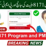 BISP 8171 Eligibility Check and PMT Score Check 2025 – Complete Guide