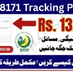 BISP 8171 Tracking Portal Update 2025 | Check CNIC Eligibility & Payment Details