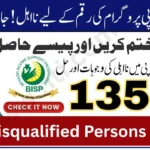 BISP Disqualified Persons Review 2025 – Full Guide for Re-Registration and Eligibility Check