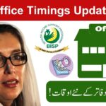 BISP Office Timings Update 2025 – Latest Schedule & Visiting Hours (Updated)