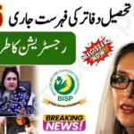 BISP Tehsil Offices List 2025 – Find Nearest BISP Office and Apply Now