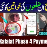 Benazir Kafalat Phase 4 Payment Update 2026 – Check Eligibility & Payment Details