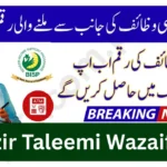 Benazir Taleemi Wazaif 2025 Payment Withdrawal Update – Bank, ATM & Digital Wallet Guide