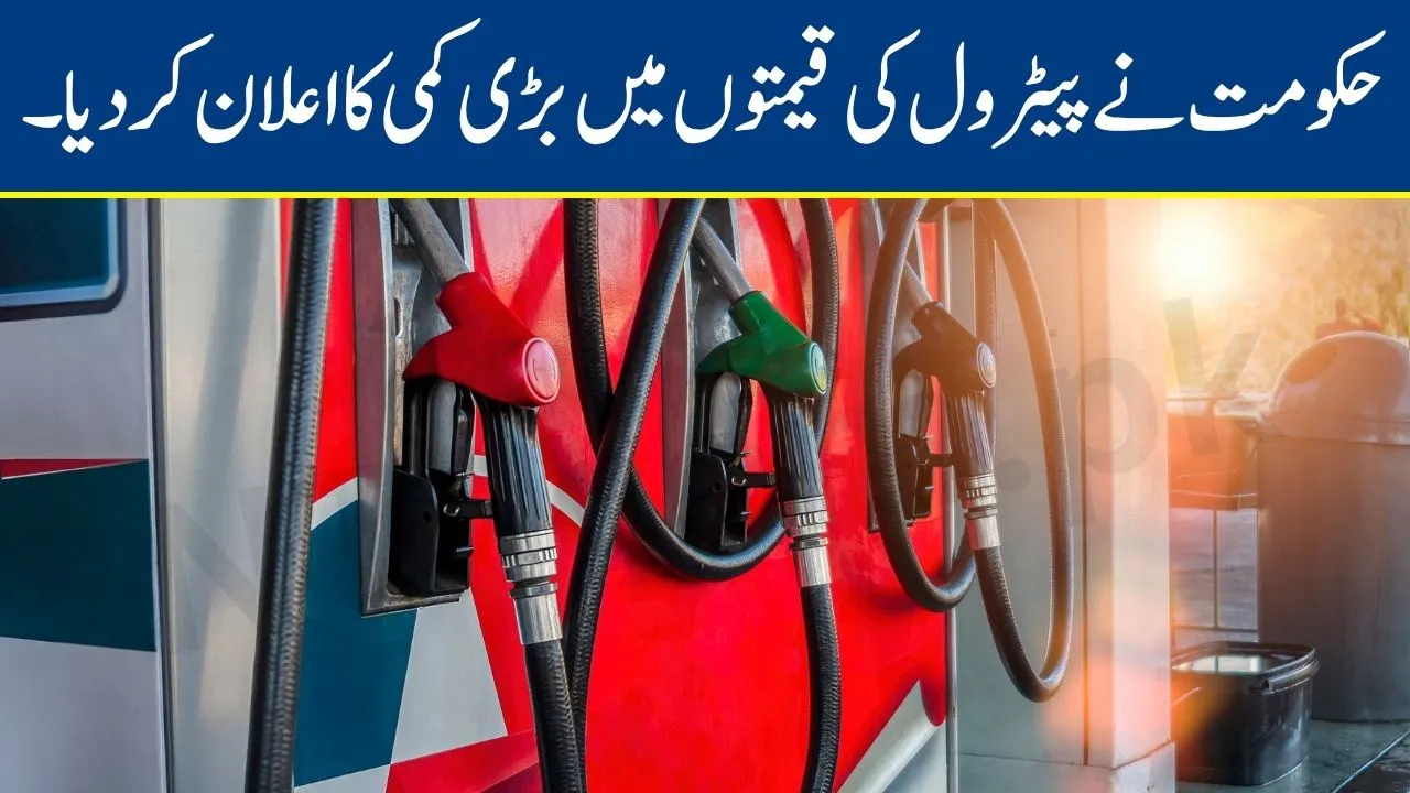 Big News Govt Announces Major Reduction in Petrol Prices – New Rates Oct 2025