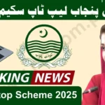 CM Punjab Laptop Scheme 2025 – Apply Online on Official Website | Eligibility & Portal Guide