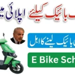 CM Punjab Electric Bicycle Scheme 2025: Balloting, Verification & Delivery Updates
