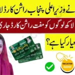 CM Punjab Ration Card 2025 Apply Online – Check Eligibility & Registration Guide