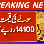 Today News: Gold Prices in Pakistan Near Rs. 500,000 Per Tola After Massive Single-Day Gain 2025