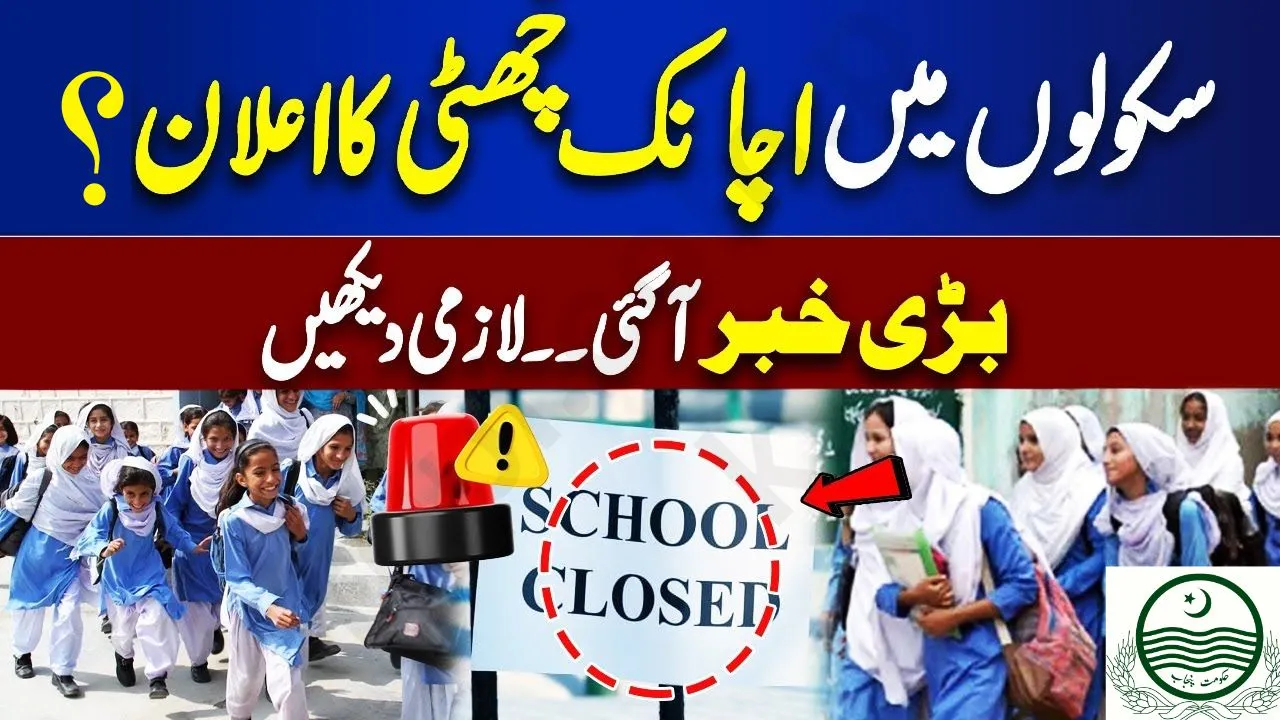 Punjab Govt Holiday Notification Today – Latest Official Update